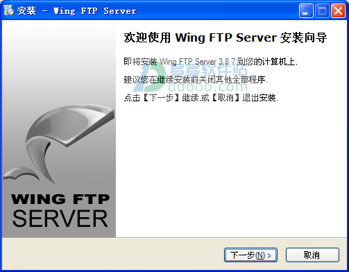 wing ftp server怎么破解？wing ftp server详细破解教程