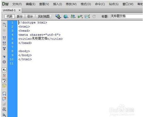 Dreamweaver cs6如何快速整理代码？