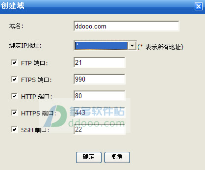 wing ftp server怎么破解？wing ftp server详细破解教程