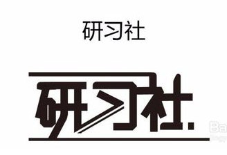 字体修饰，常见的字体修饰有哪几项