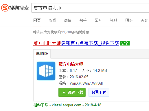设置热点