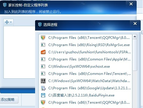 瑞星杀毒软件V17