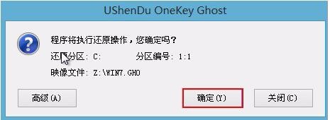 U深度U盘启动盘制作工具装机版的下载安装教程以及常见问题