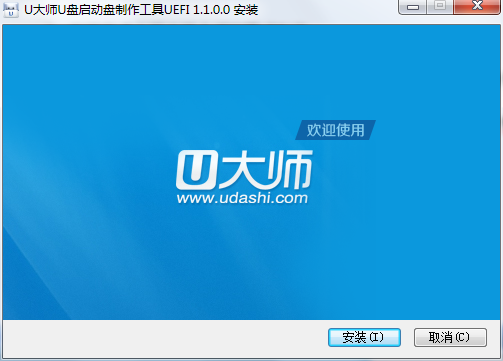 U大师U盘启动制作工具UEFI版下载及制作启动盘的教程