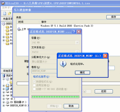 使用ultraiso软碟通制作U盘启动盘的方法