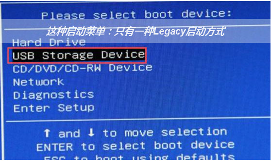 微pe工具箱的下载以及使用教程