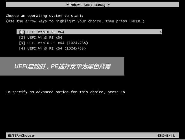 微pe工具箱的下载以及使用教程