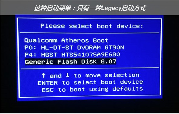 微pe工具箱的下载以及使用教程