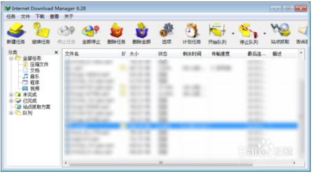 Internet Download Manager（IDM）如何修改下载位置？