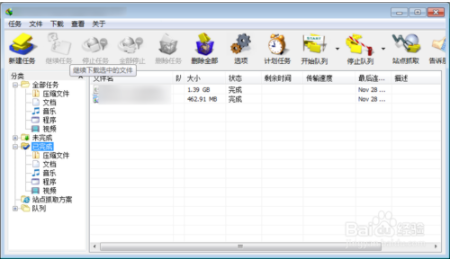 internet download manager具体使用方法