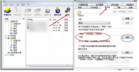 internet download manager具体使用方法