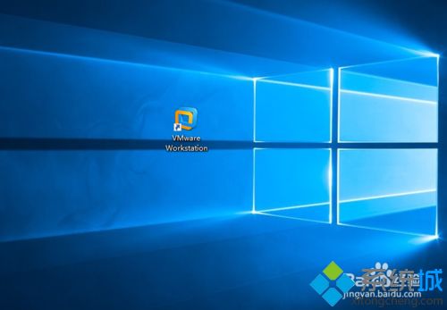 win7系统打开VMware虚拟机提示内部错误解决方法