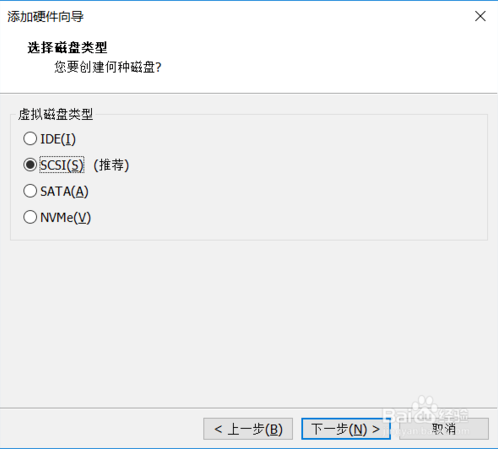 VMware虚拟机添加新的虚拟硬盘的方法