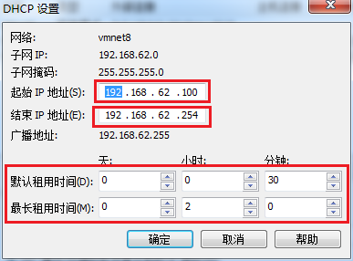 VMware虚拟机的三种网络模式