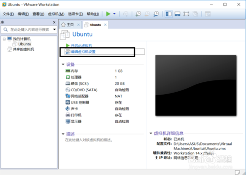 VMware虚拟机添加新的虚拟硬盘的方法