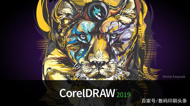 CorelDRAW 2019新版来了3.jpg