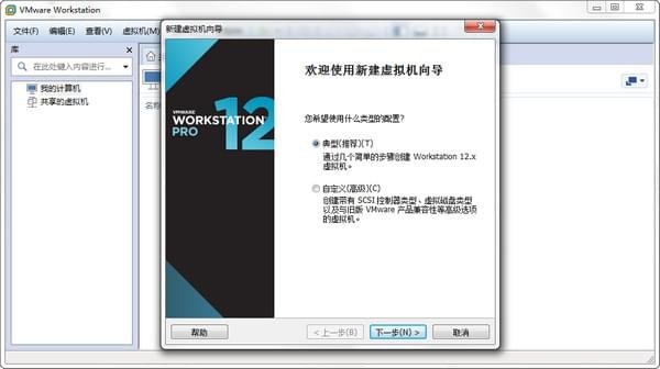 如何激活VMware12？虚拟机VMware12激活密钥分享