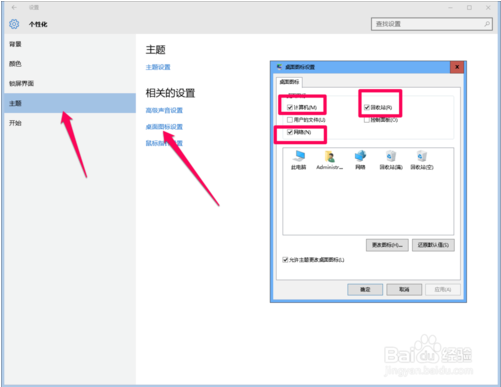 msdn下载的win10系统如何激活