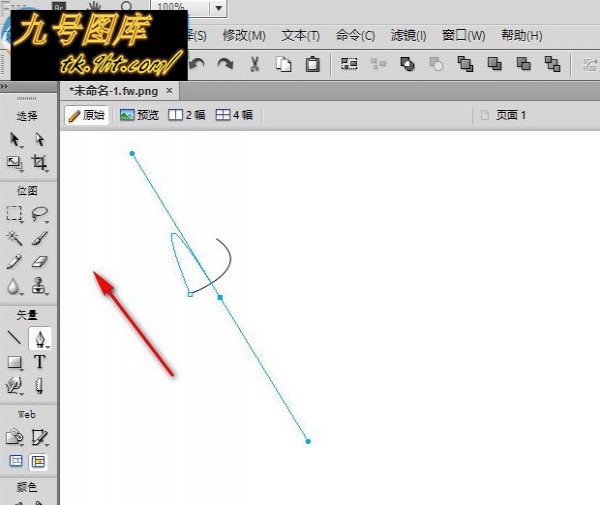 Adobe Fireworks CS6的下载安装教程