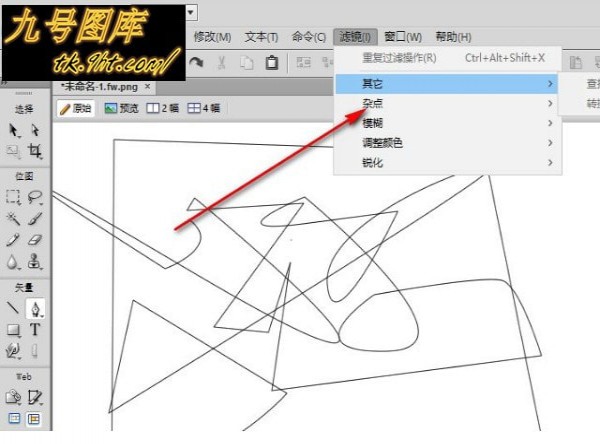 Adobe Fireworks CS6的下载安装教程