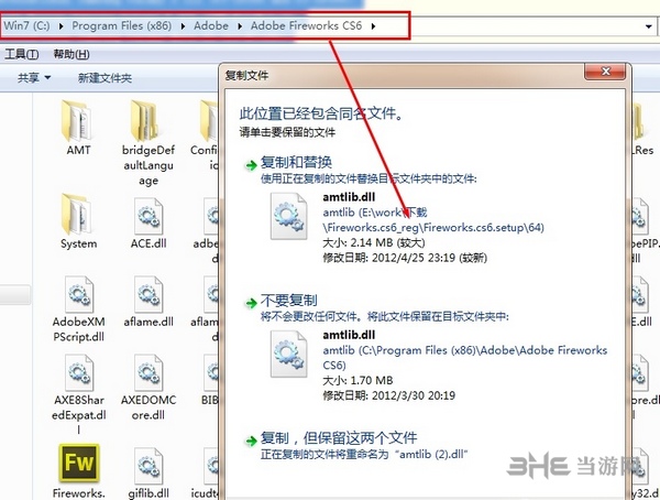 Adobe Fireworks CS5破解序列号分享