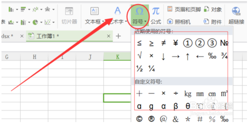 wps office怎么使用？wps office使用图文教程