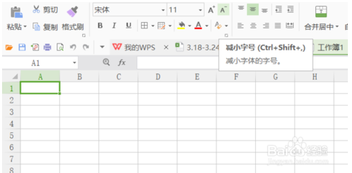 wps office怎么使用？wps office使用图文教程