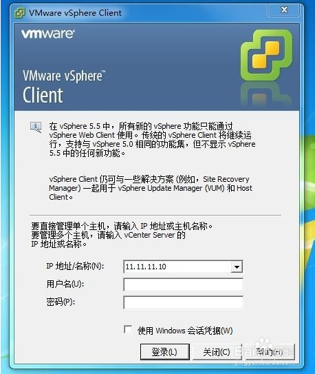 VMware vSphere 5.5密钥配置的方法