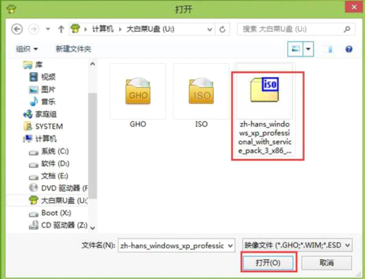 大白菜win10pe安装xp系统的具体操作方法