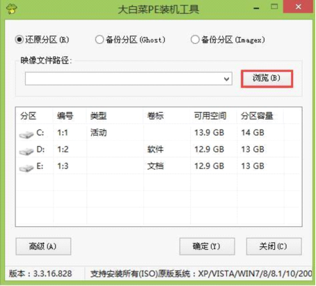 大白菜win10pe安装原版win8系统的具体操作方法