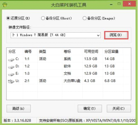 大白菜win10pe安装win7系统的具体操作方法