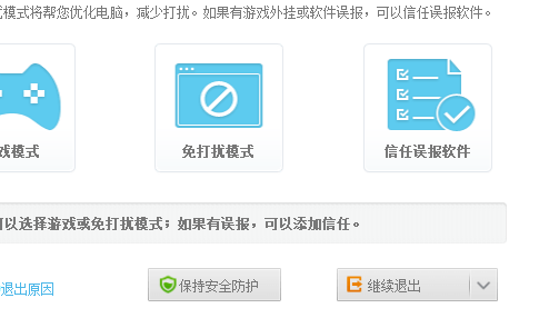 老毛桃winpe硬盘安装制作教程