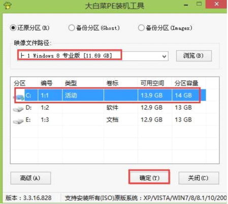 大白菜win10pe安装原版win8系统的具体操作方法