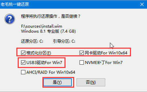 老毛桃U盘winpe本地安装win8原版系统教程