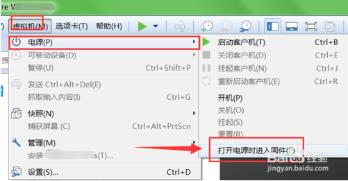 VMware可以打开BIOS吗？VMware开机打开BIOS设置方法