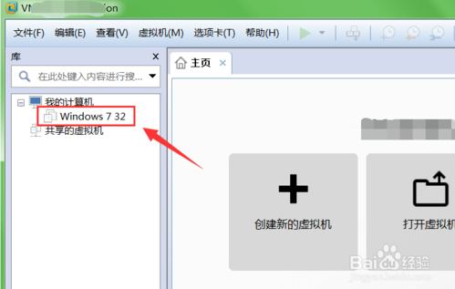 VMware可以打开BIOS吗？VMware开机打开BIOS设置方法