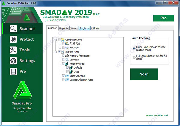 病毒防护软件Smadav Antivirus 2019的下载及破解教程