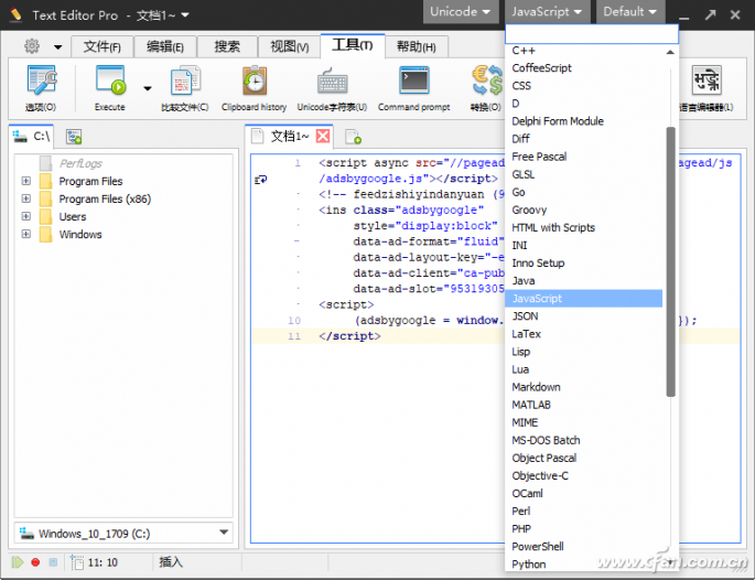 Text Editor Pro高级文本编辑器-4