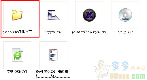 绘图软件Corel Painter 12如何破解的方法