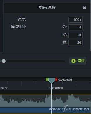 Camtasia 9制作精彩GIF动画的技巧8