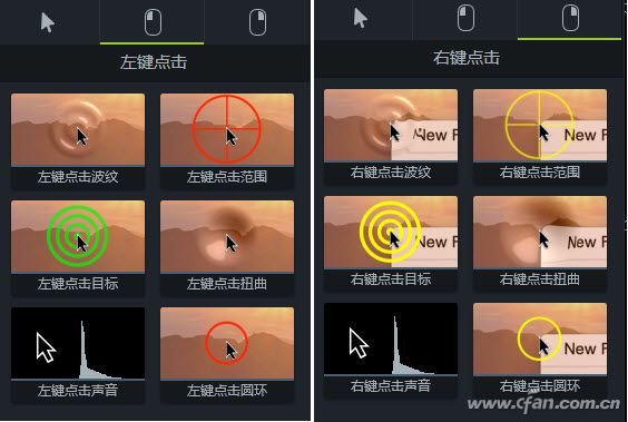 Camtasia 9制作精彩GIF动画的技巧(图3)