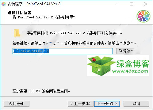 动漫绘画软件PaintTool SAI Ver2的下载及使用教程