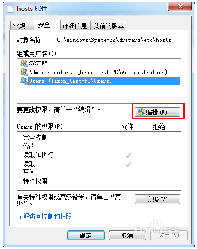 如何激活dw cs5？DreamweaverCS5 激活破解图文教程(图6)