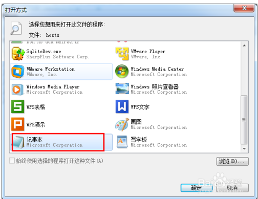 如何激活dw cs5？DreamweaverCS5 激活破解图文教程(图3)