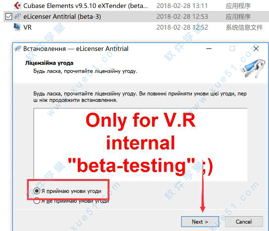 cubase9.5中文破解版安装破解教程