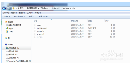 如何激活dw cs5？DreamweaverCS5 激活破解图文教程(图2)