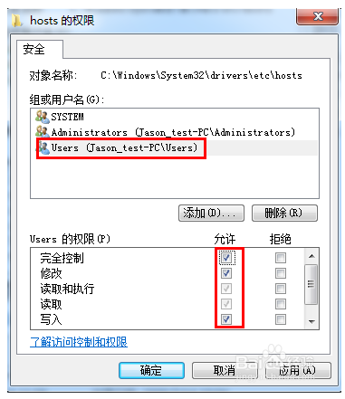 如何激活dw cs5？DreamweaverCS5 激活破解图文教程(图7)