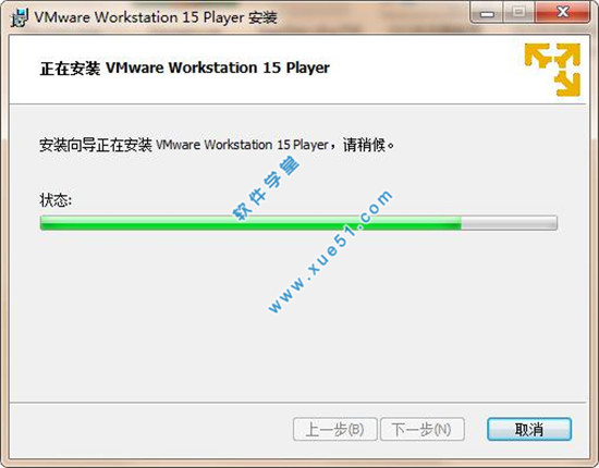 虚拟机VMware player 15注册机的下载及使用教程