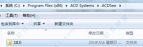 acdsee18许可证密钥大全（附acdsee18破解方法）