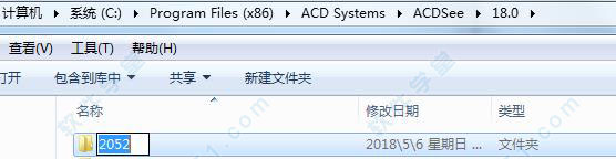 acdsee18许可证密钥大全（附acdsee18破解方法）